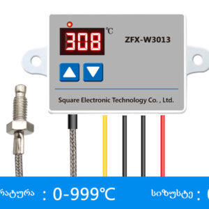 ZFX-W3013